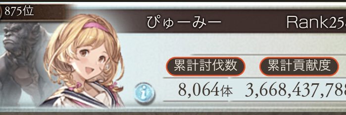 pyume0202's profile banner image