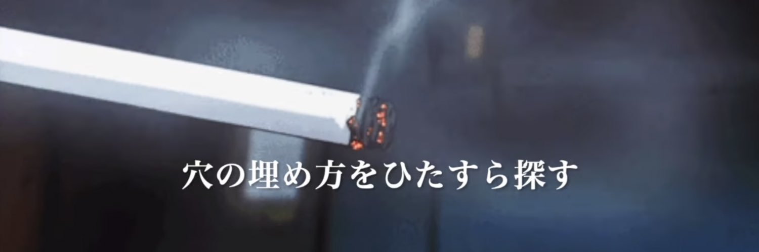 水野いるか🐬🐾 banner