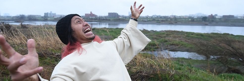 classic catch banner