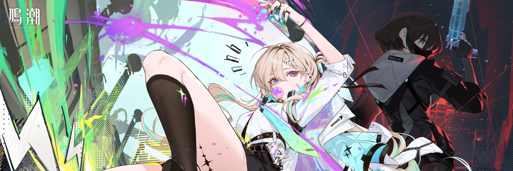 千影 banner