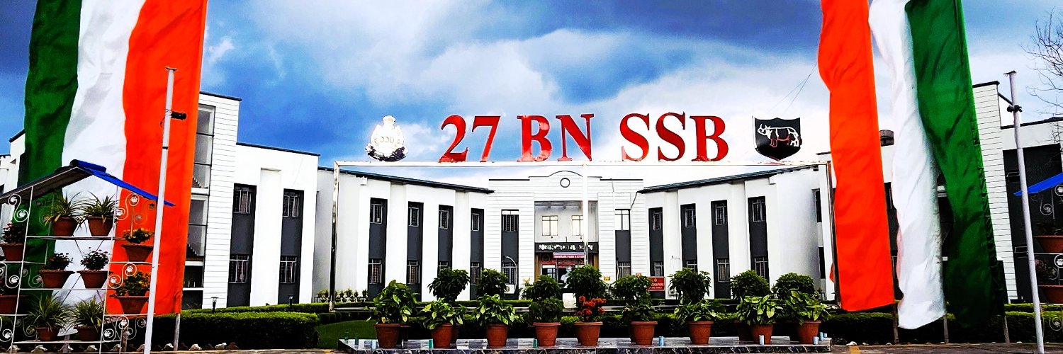 27 Bn SSB @ सर्वदा श्रेष्ठ banner