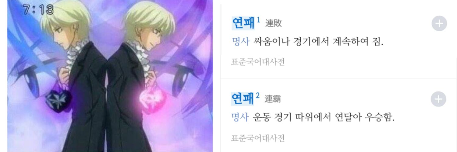 스나이퍼 ALIEN11's banner