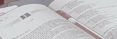 bornbone07's profile banner image