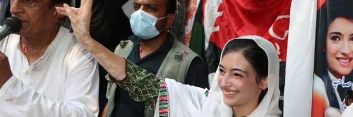 ZainPSF4's profile banner image