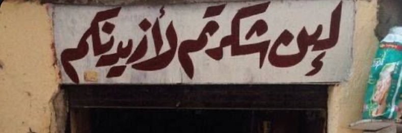 إطمئنان🪴 banner