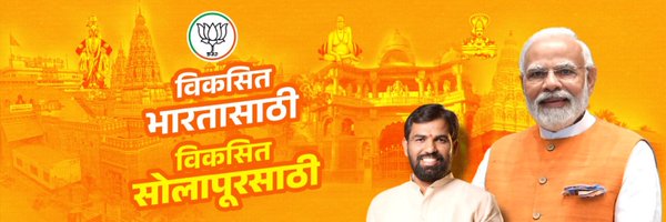 Ram Satpute (Modi Ka Parivar) Profile Banner