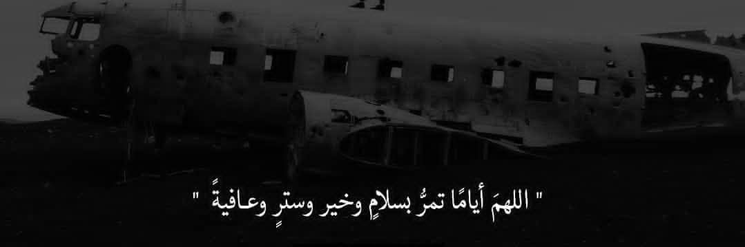 411Fouad's profile banner image