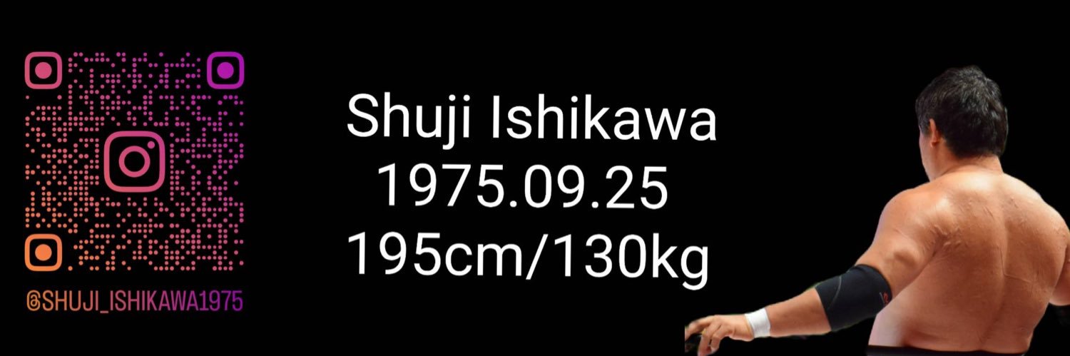 石川修司（Shuji Ishikawa）'s banner