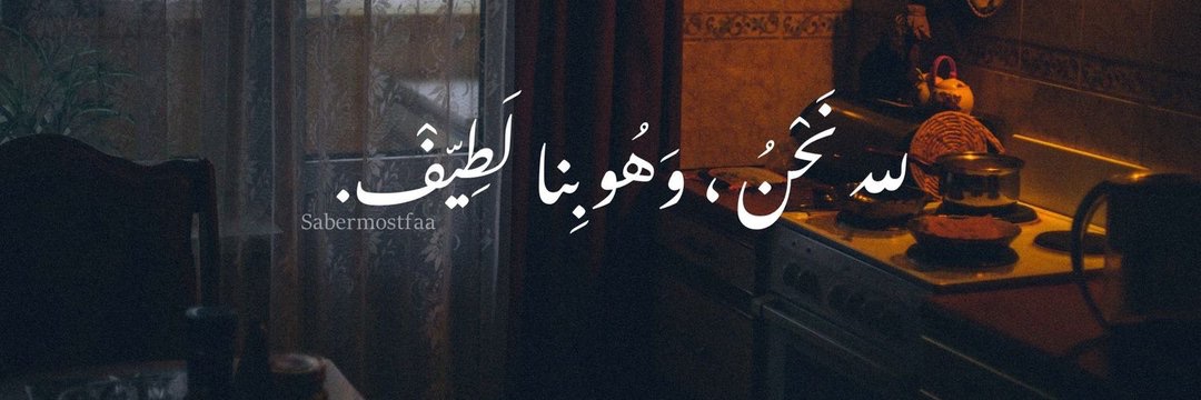 ramigadofficial's profile banner image