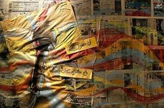 آثار عتيق banner