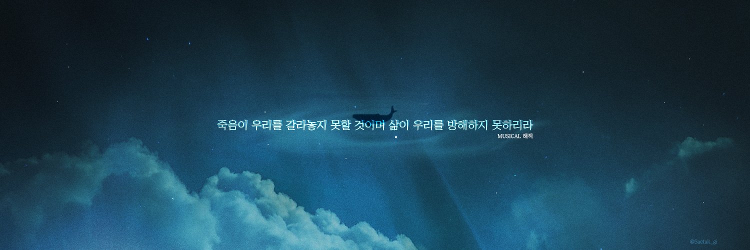 qhdus30's profile banner image
