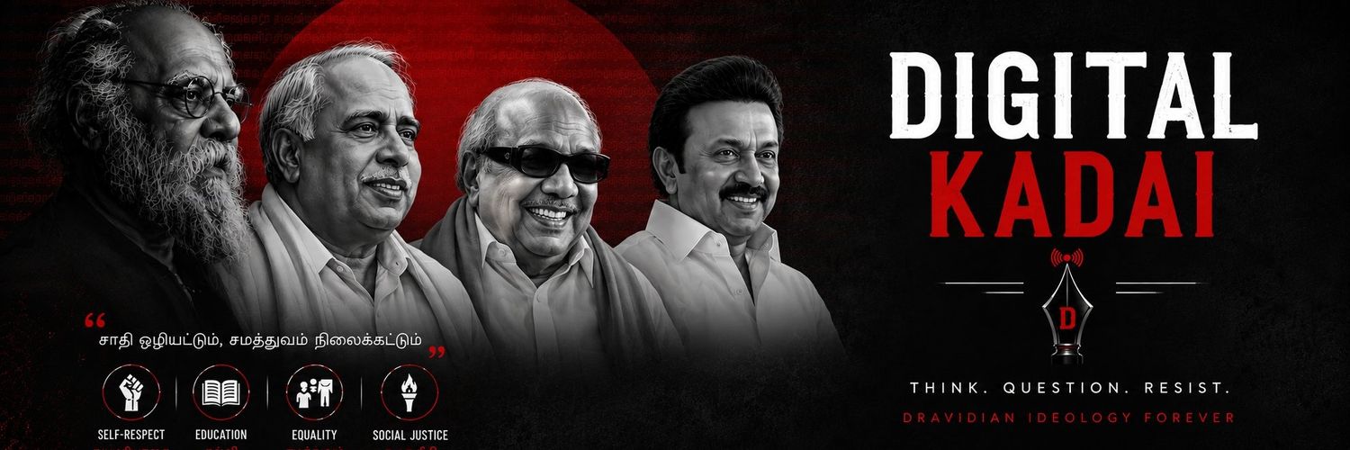 Jagadeesh D Devaraj banner