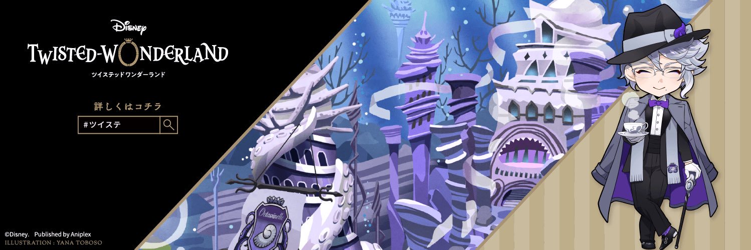 ritz__ada's profile banner image