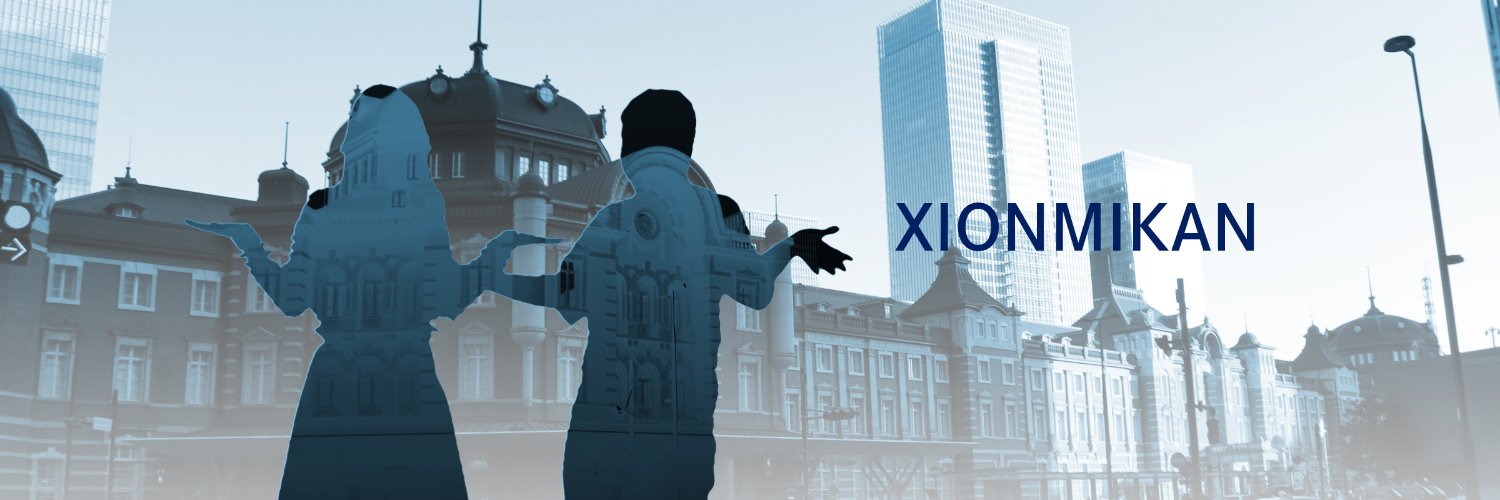 xionmikan's profile banner image