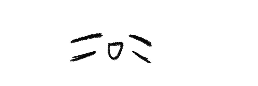 Umbralrytt's profile banner image