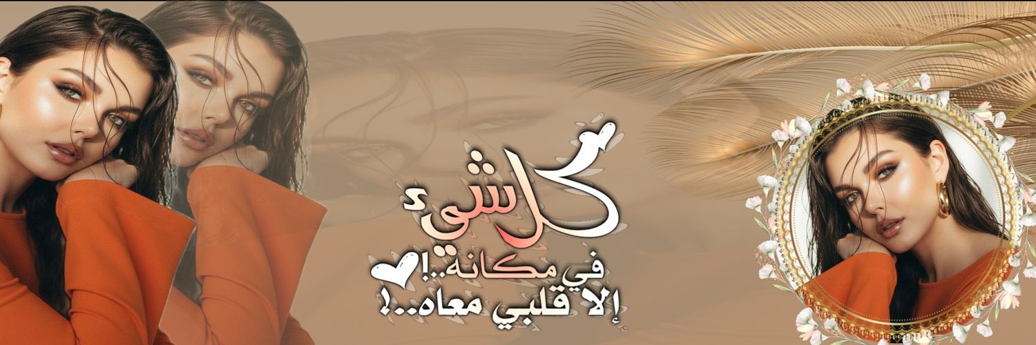 『🎶↯ລᧁ⎽͟⎽ᷛ͟⎽⃪ͦ͟⎽ͧ͟⎽ᷘᓗᨘنـ↯』 banner