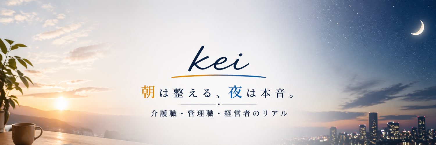 keihadoh's profile banner image