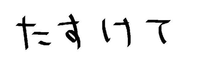 NeiTwi's profile banner image