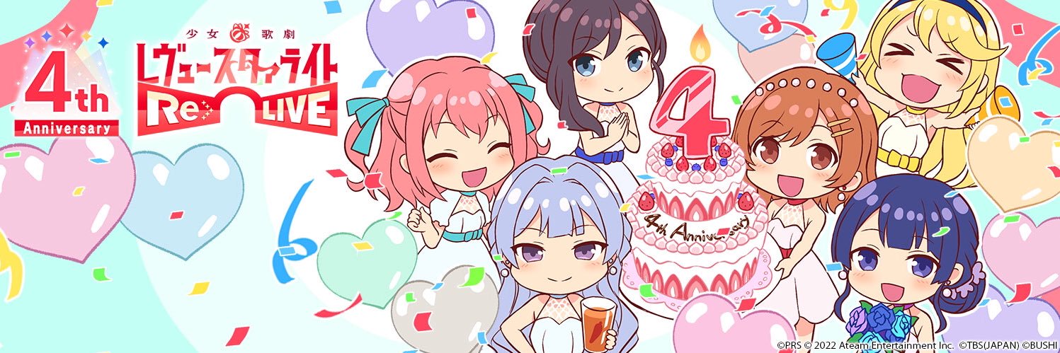 rinll's profile banner image