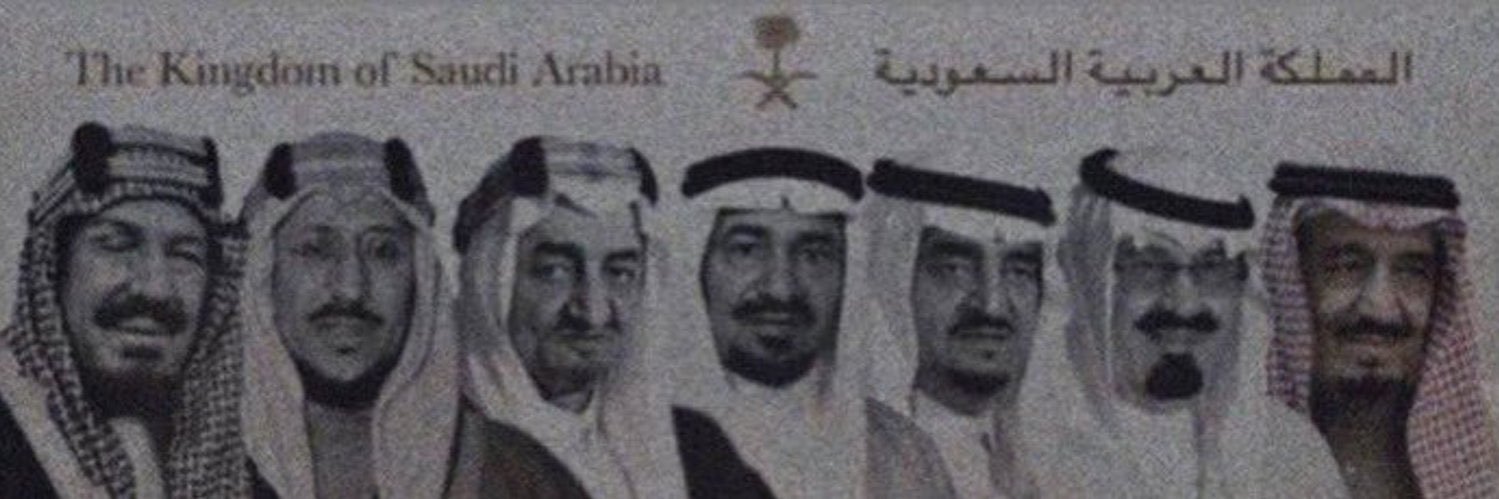 صيته السعد banner