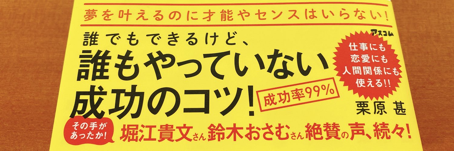 KuriPad's profile banner image