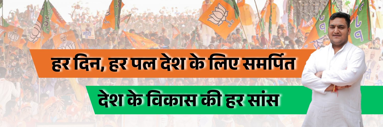 venugopalabjp's profile banner image