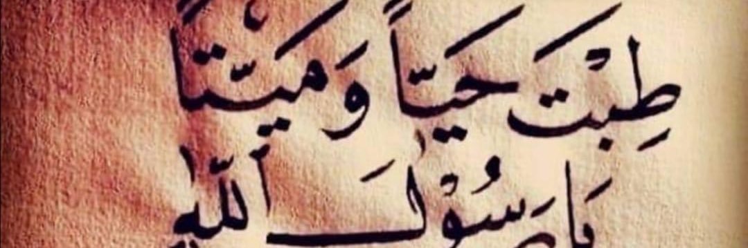 💙🇸🇦❤️🇸🇩Yassin❤️🇸🇩💙🇸🇦❤️ banner