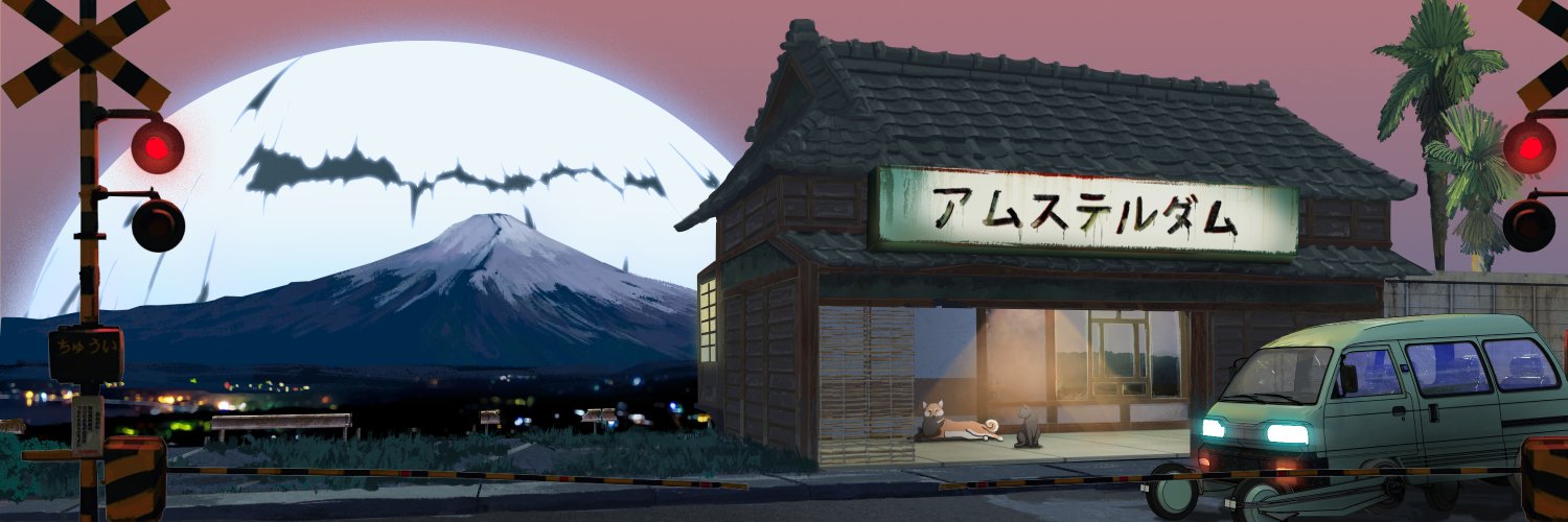 PiipeNFT banner