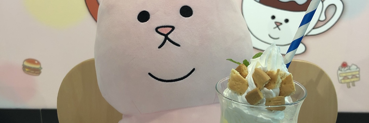 emigum_n's profile banner image