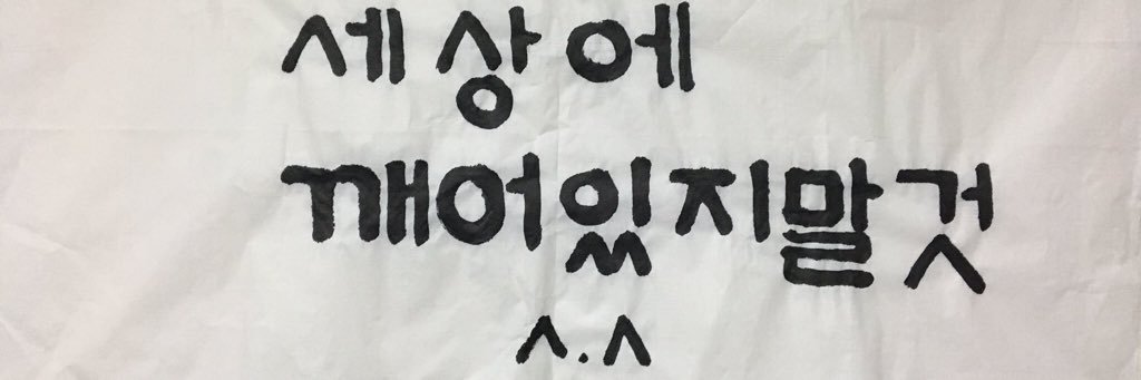 biggj88's profile banner image