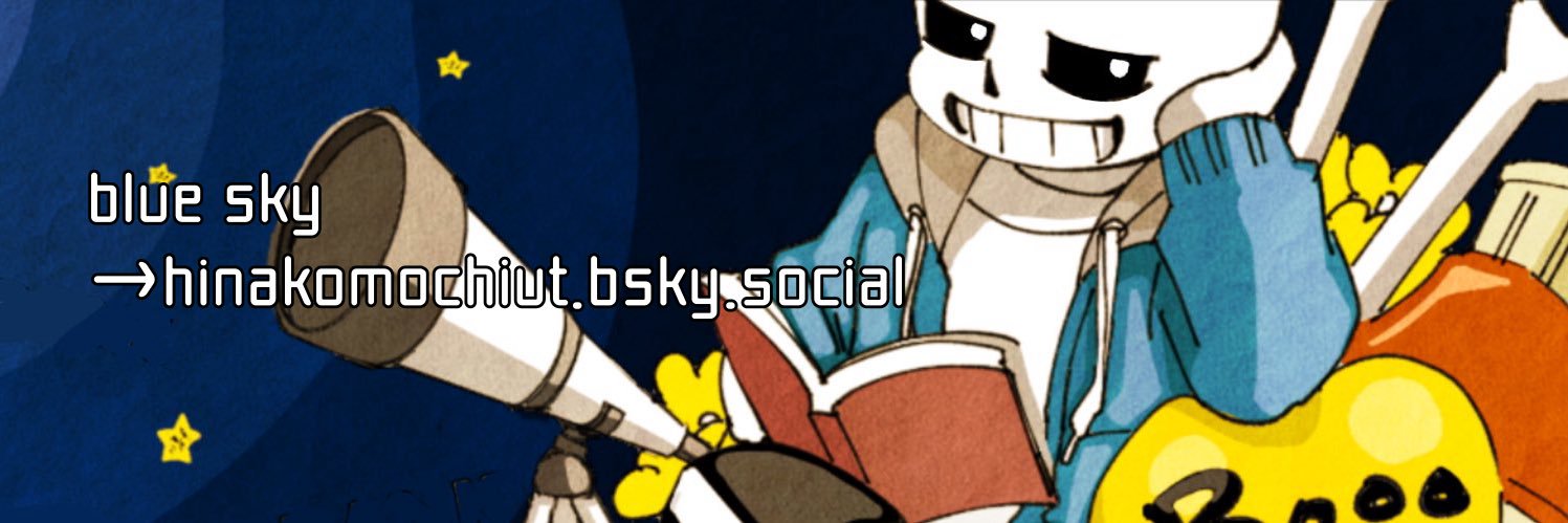 もちひな's banner