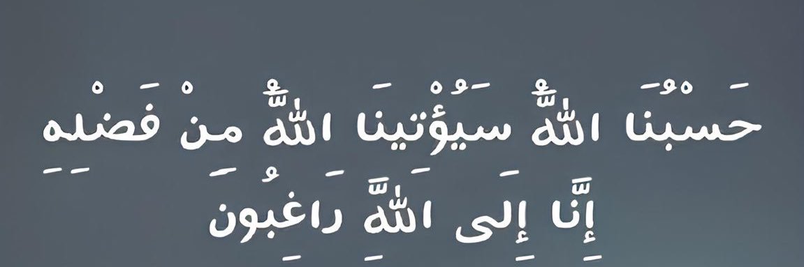 dalal_h95's profile banner image