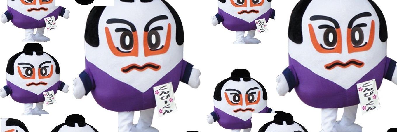かずくん banner