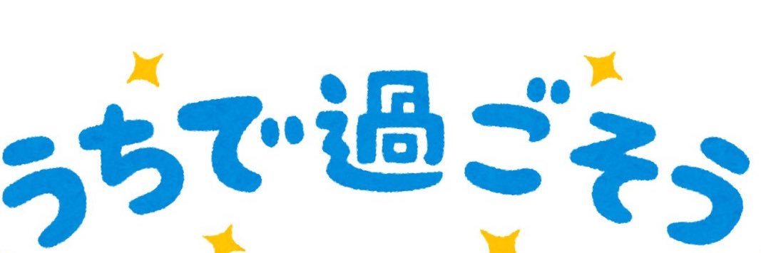 畜生 ゲロ味 banner