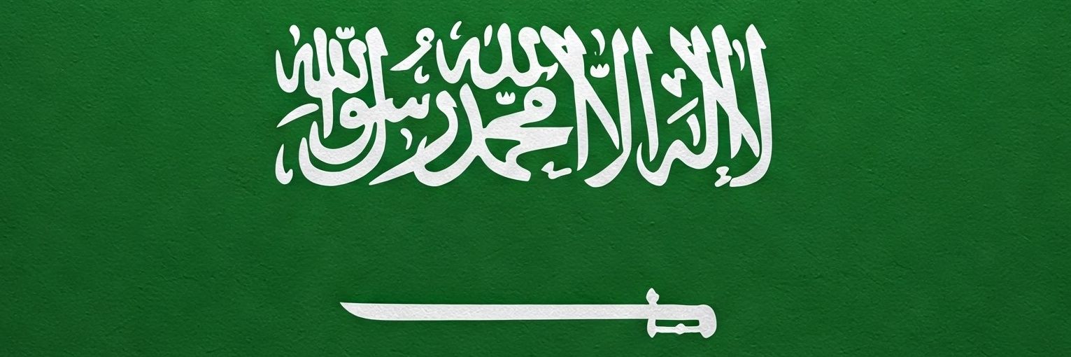 Eng.Mohammed Alfaifi banner