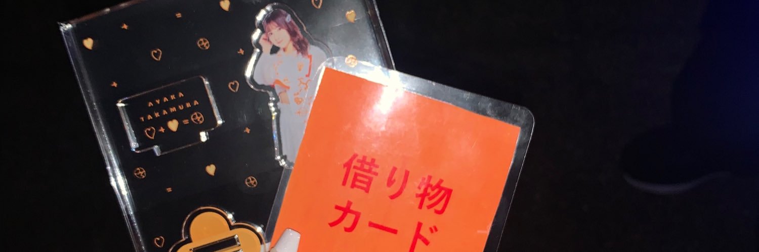 kcat48's profile banner image