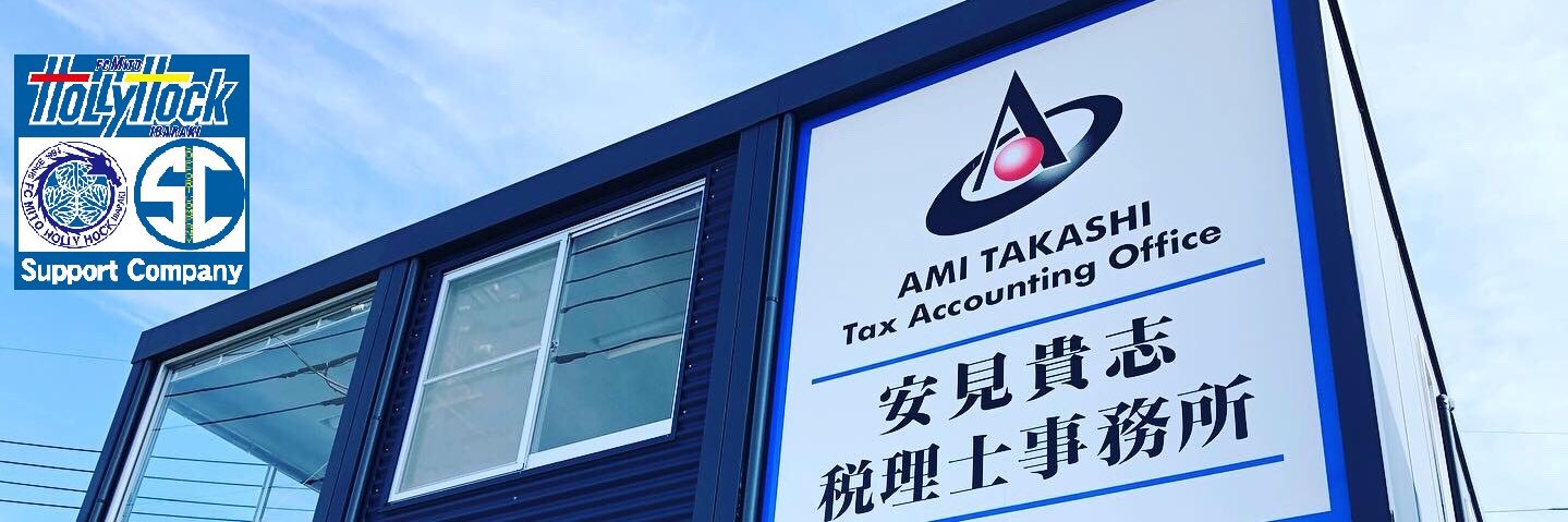 takashi_ami's profile banner image
