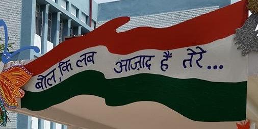 Asha Barmola banner