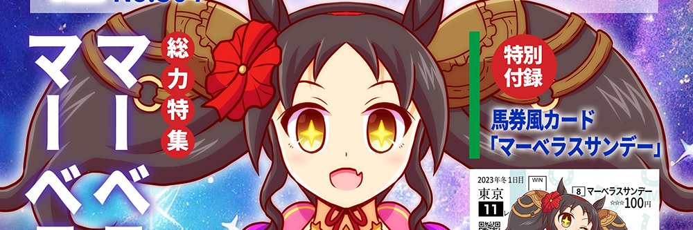 a_rusuzuki's profile banner image