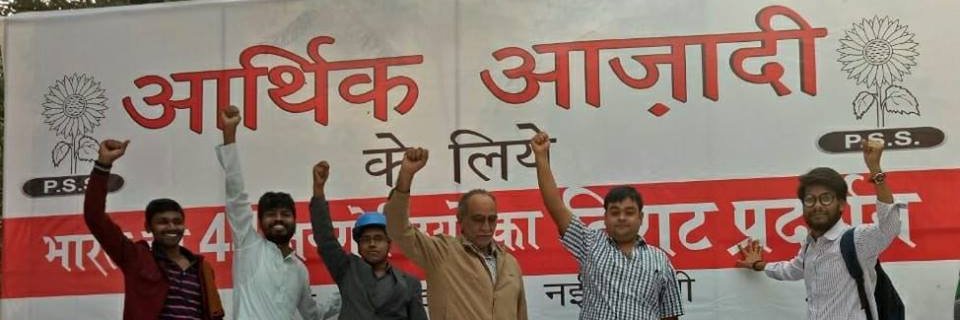 japeshjain's profile banner image