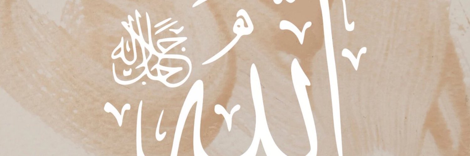 Tamorah Shareef Muhammad Profile Banner