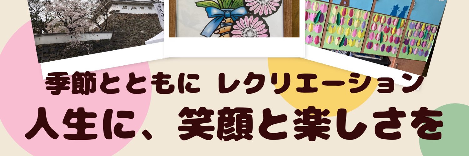 yuirin25's profile banner image