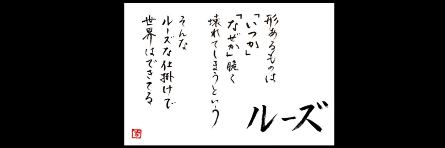 anan_anne's profile banner image