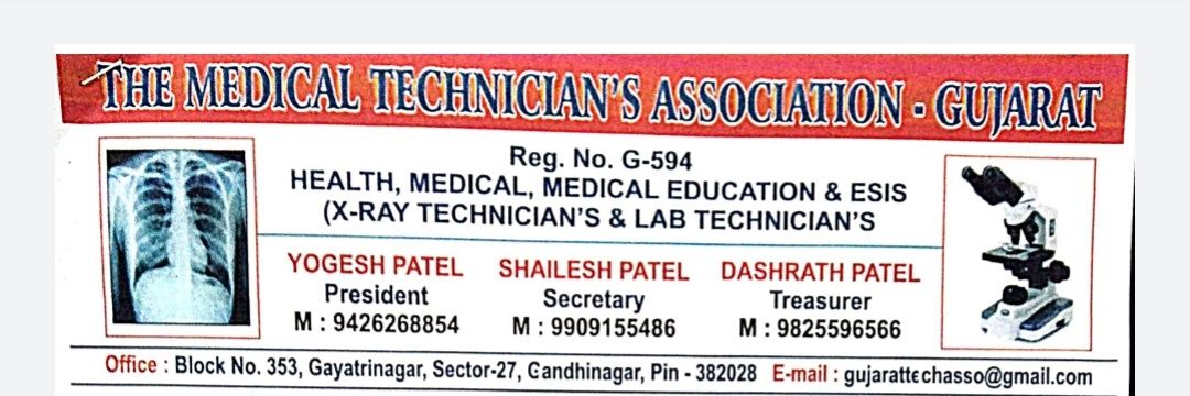 TheMedicalTechnician association Gujarat banner