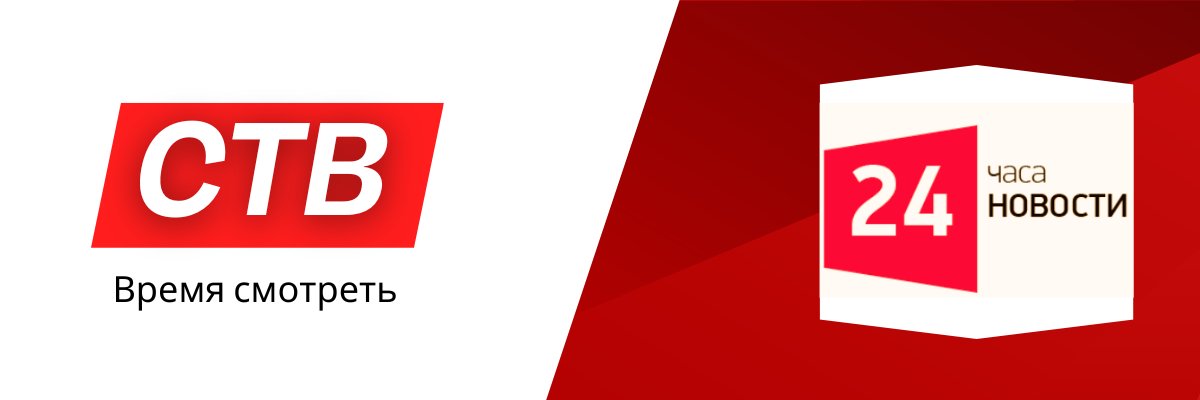 Столичное телевидение banner