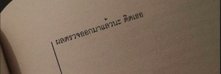 rest banner