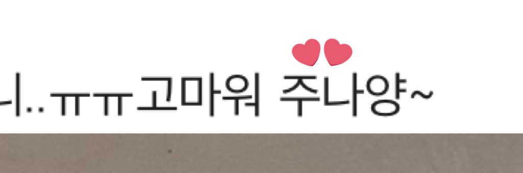 주나♡ banner