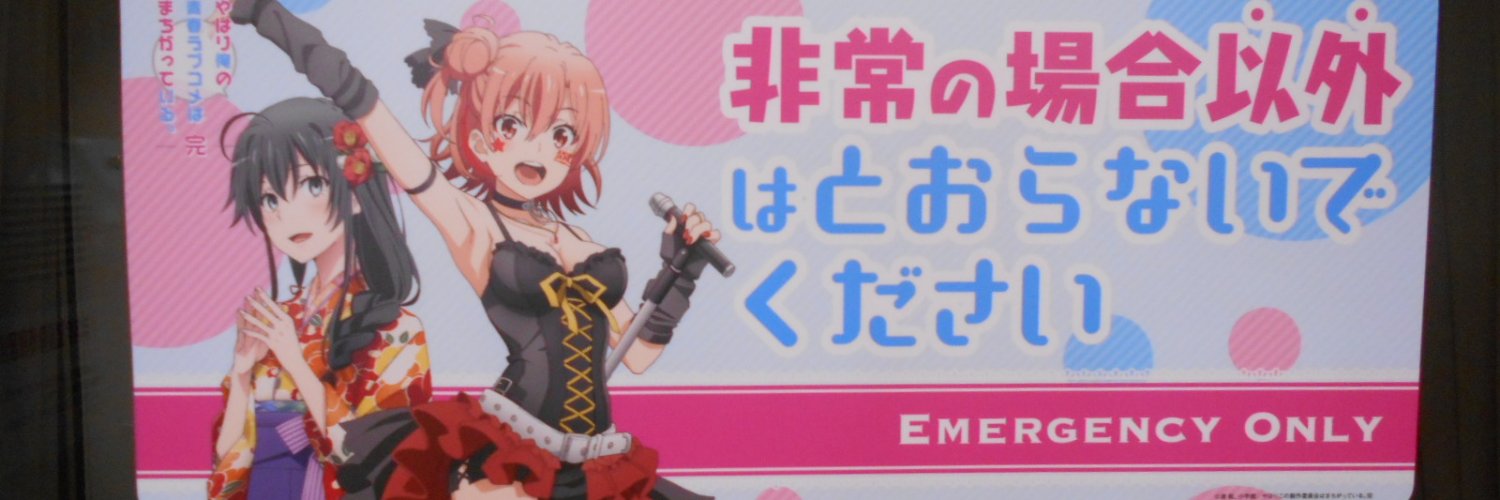 himawapple's profile banner image