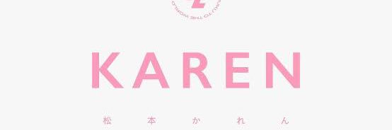 こう@まつかれ親衛隊長 banner