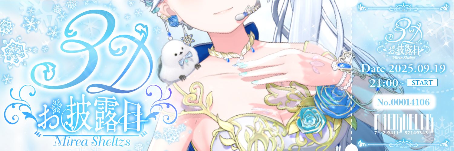 otakkeyyahagi's profile banner image